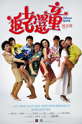 梁祝艳谭20集国语版免费观看