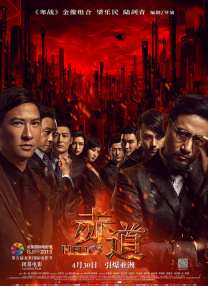 梁祝艳谭20集国语版免费观看