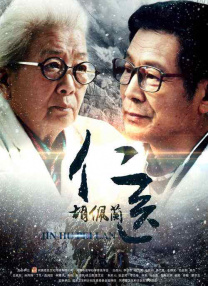 梁祝艳谭20集国语版免费观看