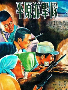 梁祝艳谭20集国语版免费观看